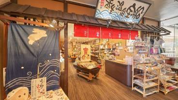 ギフト ショップ / 7