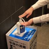 相鉄フレッサイン 日本橋人形町（東京都 ビジネスホテル） / 2