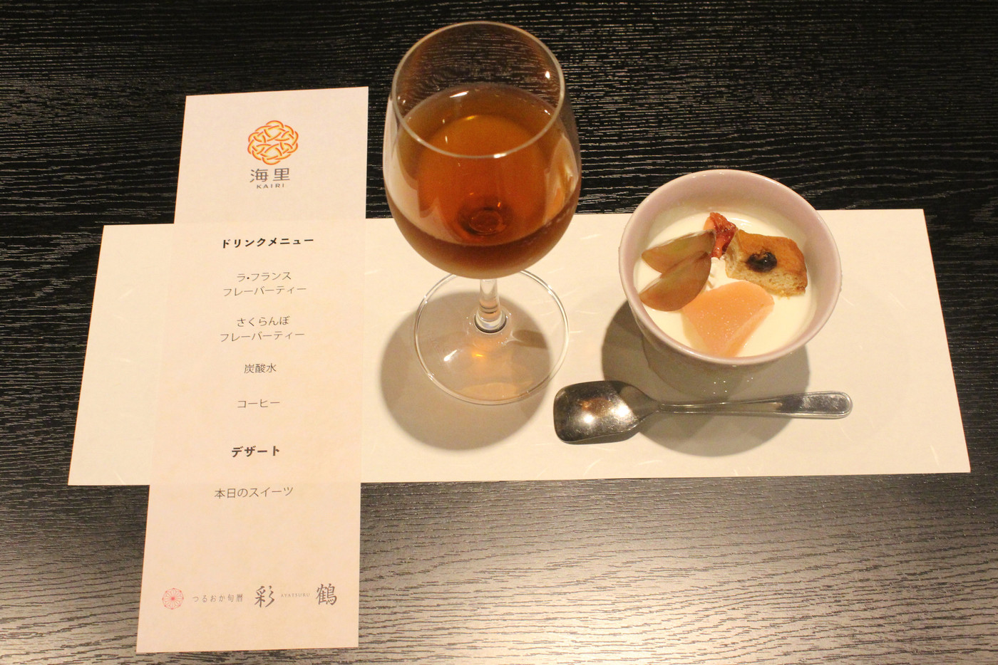 【15：25】鶴岡駅に到着。絶品スイーツとショッピングを満喫1981456