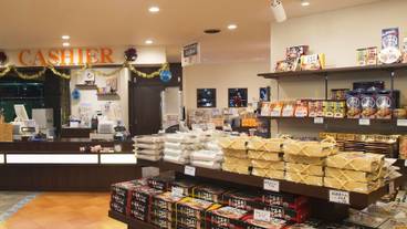 ギフト ショップ / 7