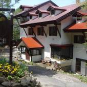 ロッヂありす（長野県 ペンション） / 4