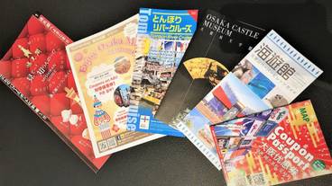 チェックイン / チェックアウト キオスク / 1