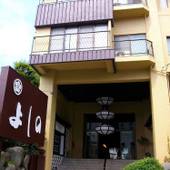 伊東温泉 ホテルよしの(静岡県 旅館) / 4