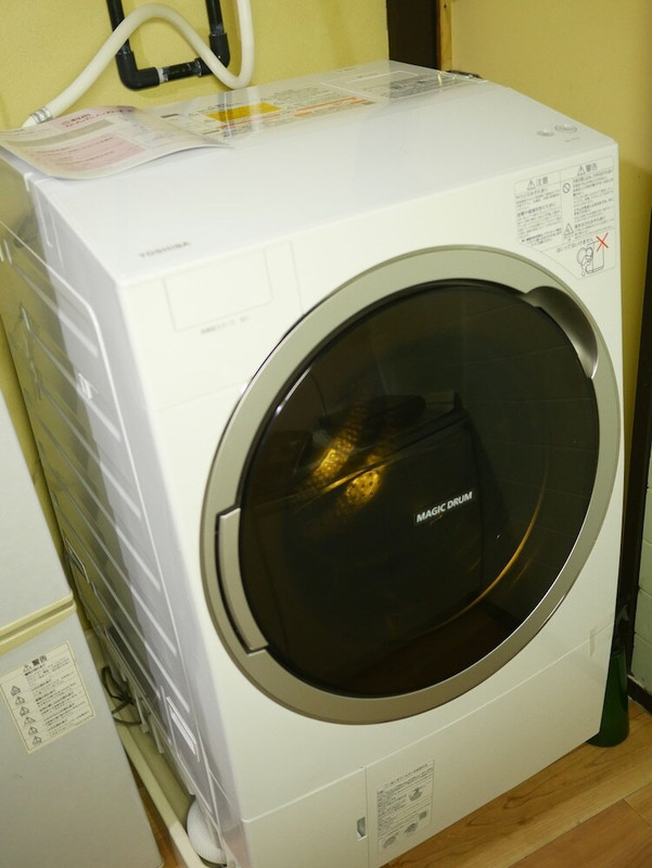 ランドリー ルーム