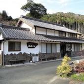 民宿旅館 川合（愛知県 民宿） / 3