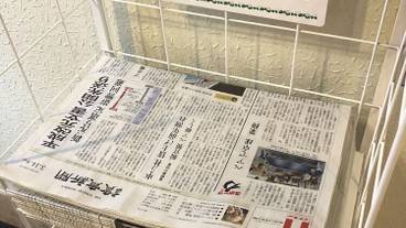 施設内の設備 / 1