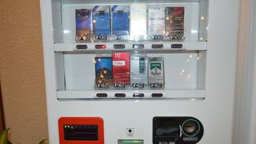 自動販売機 / 17