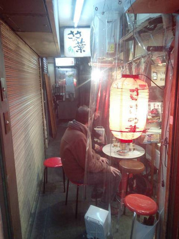「ささの葉」外観 1154201 