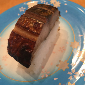 「くるくる寿司 ほがらか亭」 料理 39588964 焼き鯖