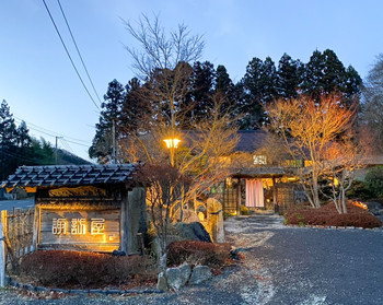 「もてなしのかくれ家 すわや」 外観 142773778 