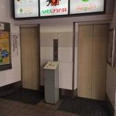 カプセル＆サウナ日本（広島県 カプセルホテル） / 4