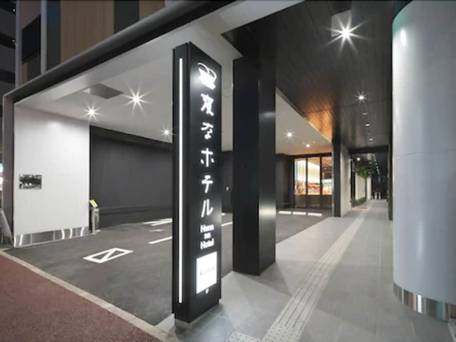 変なホテル福岡 博多 / 2