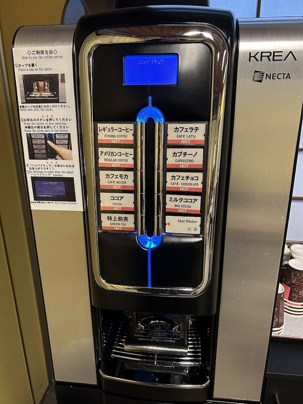 フロント