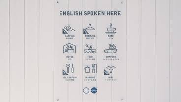 施設の入り口 / 28