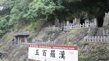 観光スポット / 5