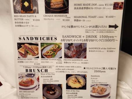 アパホテル 近鉄奈良駅前 / 5