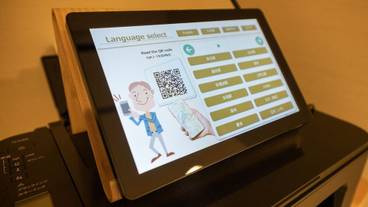 施設内の設備 / 12