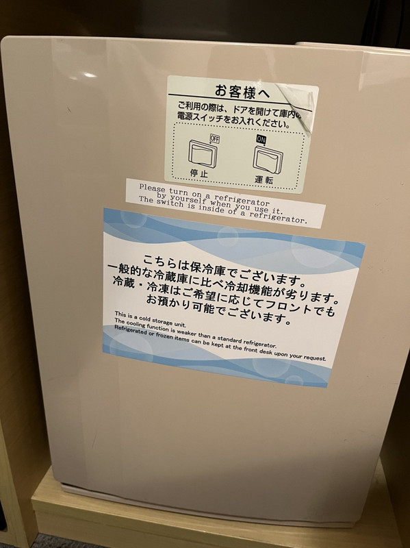 部屋には冷蔵庫でなく保冷庫が…！