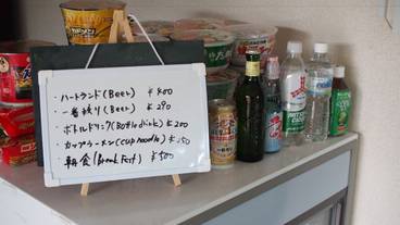 バー (施設内) / 1