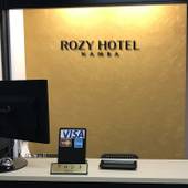 ROZY HOTEL NAMBA（大阪府 ビジネスホテル） / 2
