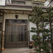 ゲストハウスDougoyado（愛媛県 コテージ・ロッジ・一棟貸） / 2