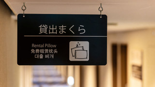 スタンダードツイン 禁煙 (リニューアルフロア)