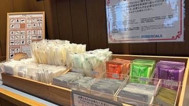 施設内の設備 / 2