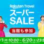 【5%OFF】【楽天スーパーSALE】ビジネスでの利用や観光の拠点にもおすすめ/朝食ビュッフェ付 | ホテルJALシティ羽田 東京