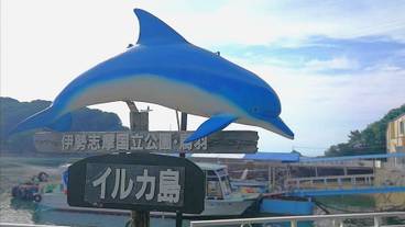 観光スポット / 4