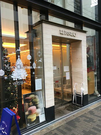 「ル・ピノー 北堀江本店」外観 1050877 