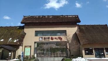 観光スポット / 19