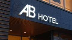 ABホテル金沢