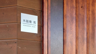 ジュニア スイート 1 ベッドルーム 禁煙 サウナ