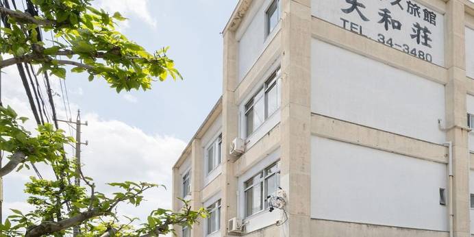 Tabist 大和荘新浜 四日市（三重県 旅館） / 1