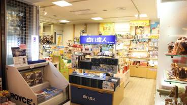 売店 / 3