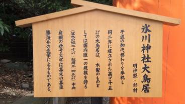 観光スポット / 3