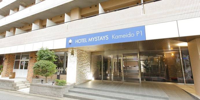 ホテルマイステイズ亀戸（東京都 ビジネスホテル） / 1