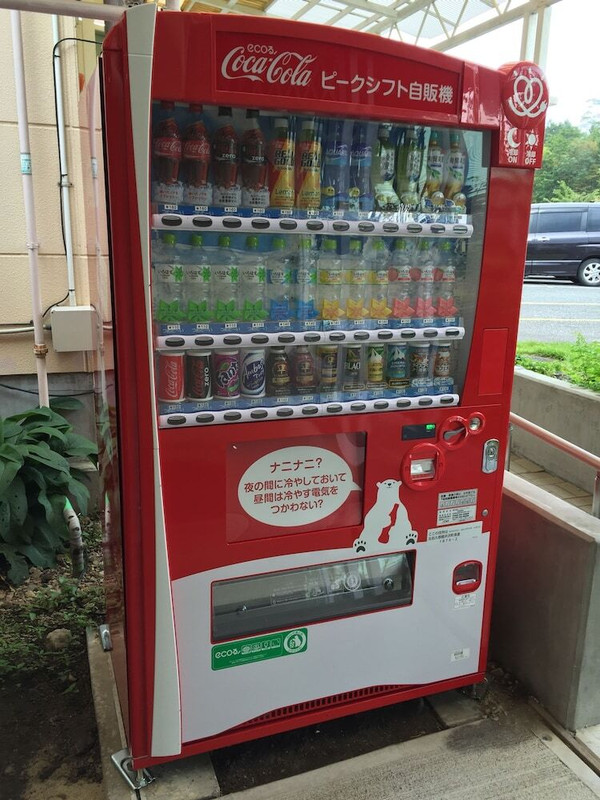 自動販売機