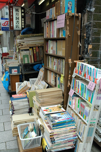 神保町の街歩きには、絶品カレーを！1558163