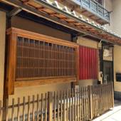 清水町家イン（京都府 別荘・ヴィラ・コンドミニアム） / 4