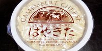北海道で人気のチーズ工房が作る！お土産にもおすすめのチーズ9選