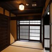 京都ぎおんの宿（京都府 町家） / 2