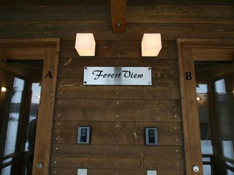 フォーレスト ビュー / 2