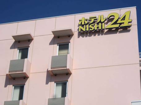 ホテル24（NISHI）IN富士山 / 3