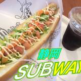 のっぽ 清水店（ノッポ）