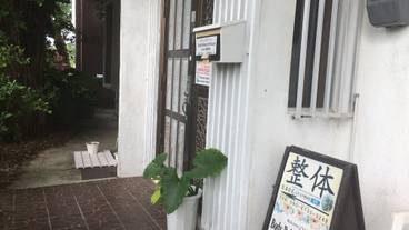 施設の入り口 / 4