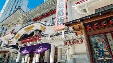 観光スポット / 13