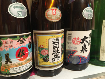 「ささの葉」ドリンク 1157770 