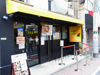東京発の最新みそラーメン1295249