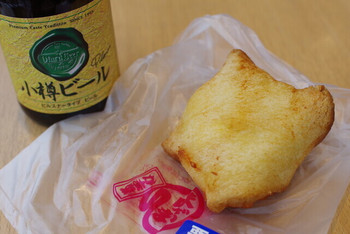 「かま栄 工場直売店」 料理 141445572 ビールと共に